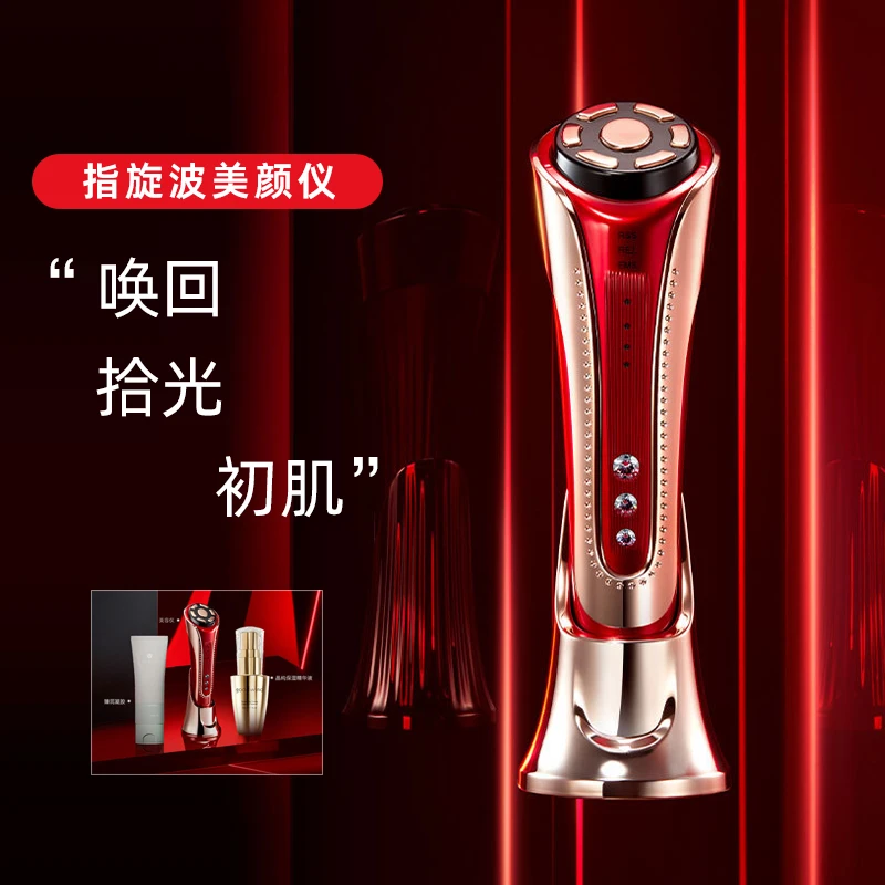 洛神美容仪提拉紧致全脸淡纹亮肤多功能面部抗老神器导入仪童颜机
