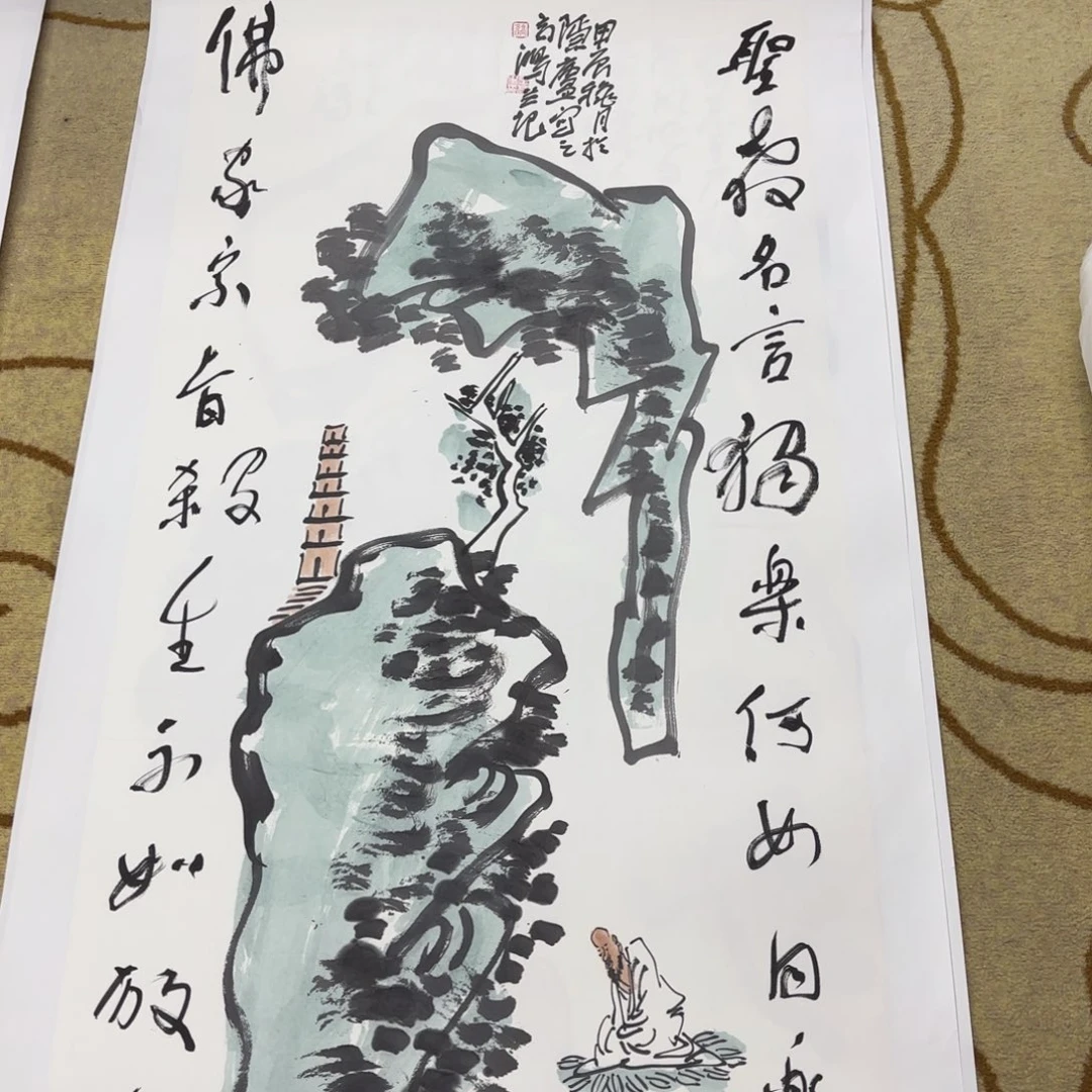 国画丹**哥高鸿四尺李欣主播