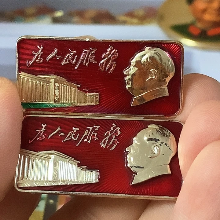 大会堂服务章一对