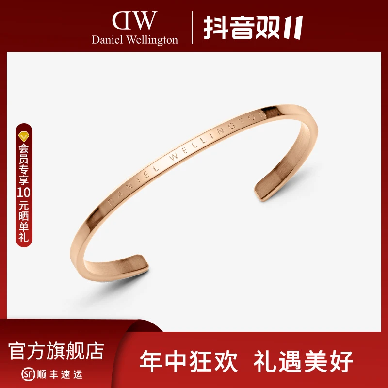 【双11狂欢】dw手镯经典时尚百搭情侣设计感手环饰品