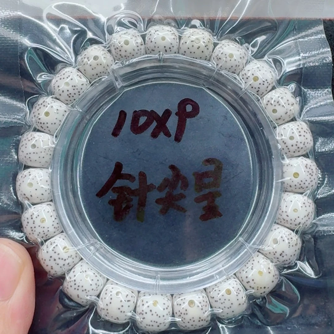 发****星月菩提手串星月