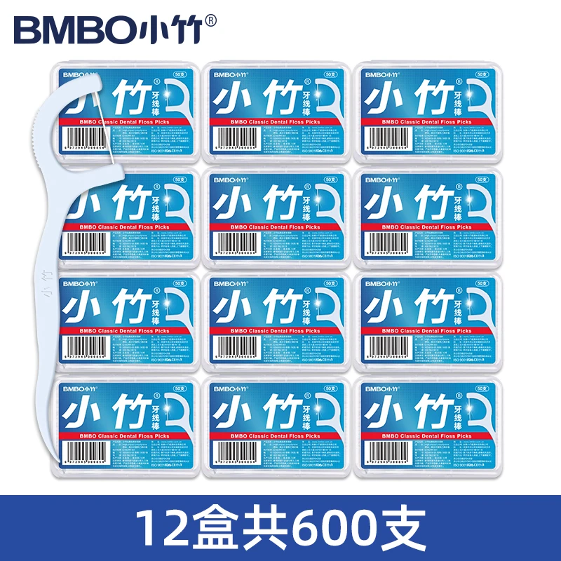 『超划算』便携盒装牙线棒一次性高弹力顺滑剔牙家庭装