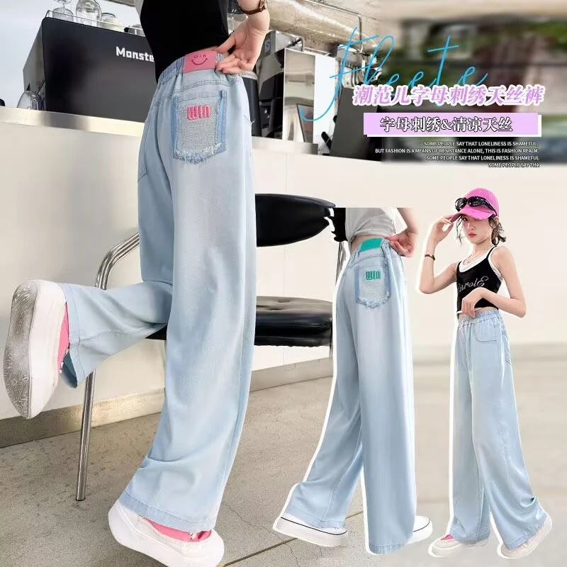 女童阔腿裤夏季薄款百搭新款大童女孩夏装裤子儿童天丝直筒牛仔裤