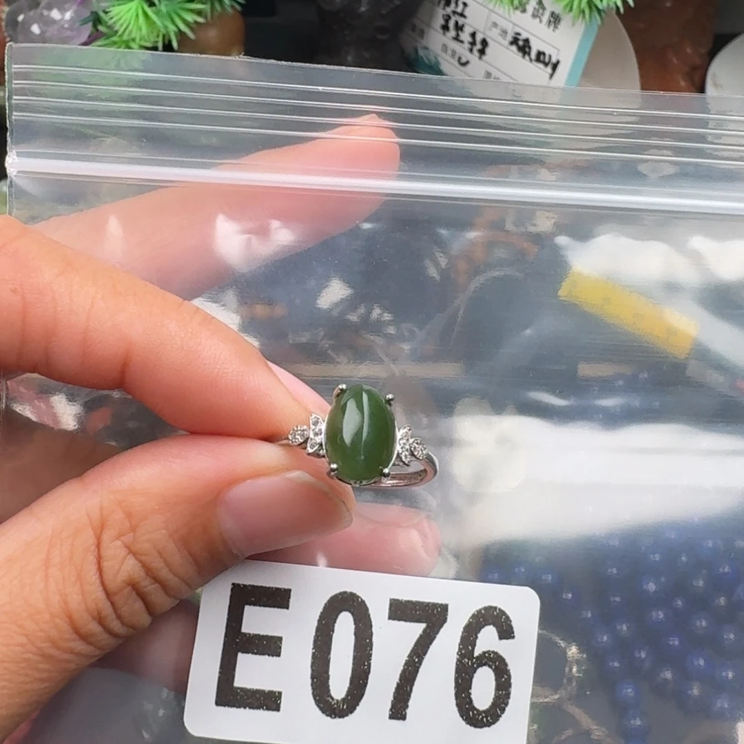 未镶嵌和田玉珠宝奇石