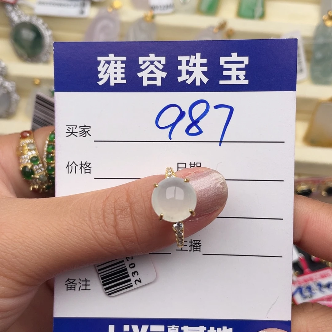 翡翠银S925镶嵌戒指