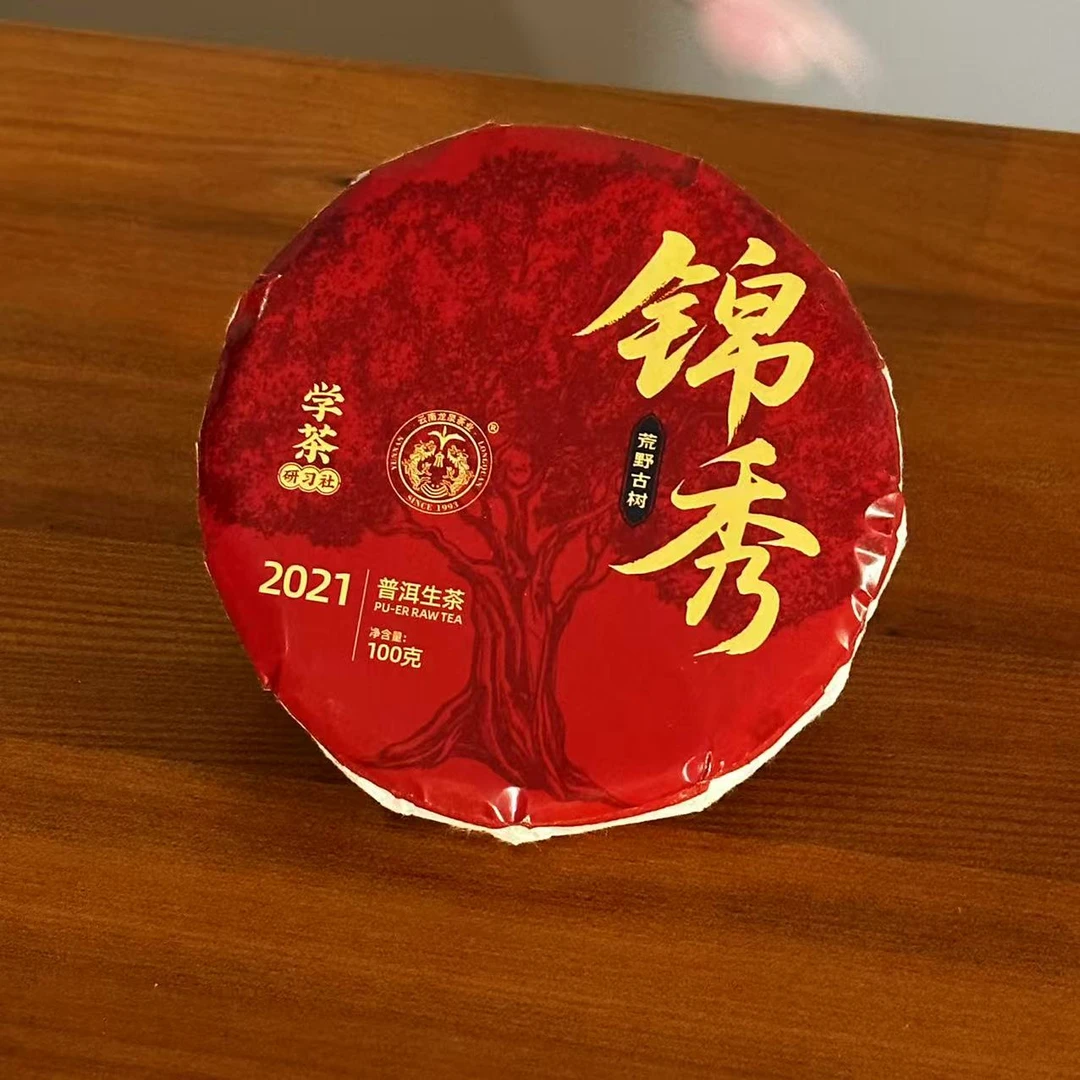 [学茶严选]锦秀-2021荒野古茶-普洱生茶茶饼