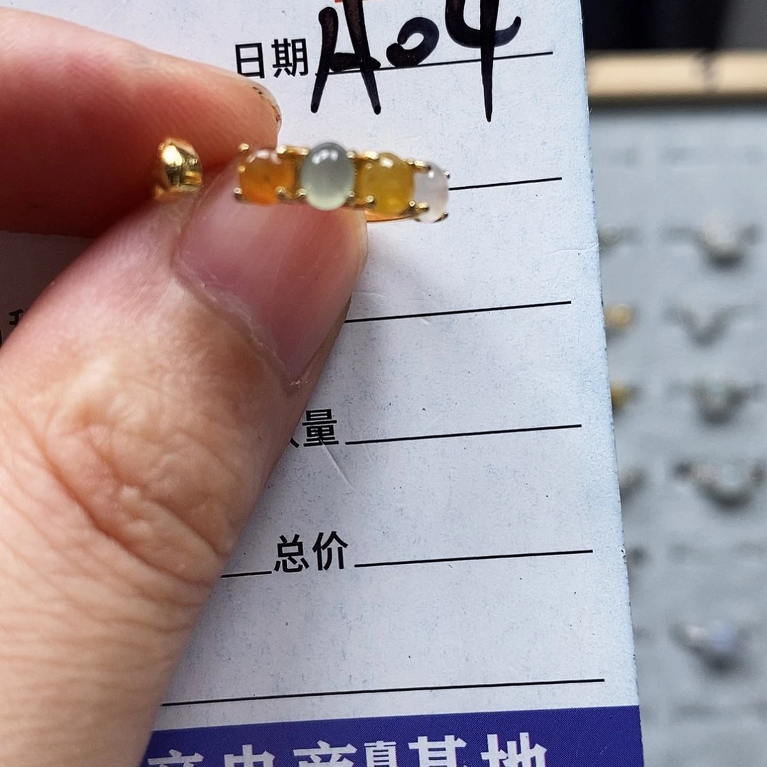 翡翠戒指未镶嵌戒指