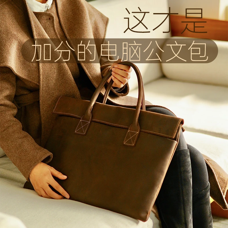 苏木直播 疯马牛皮公文包复古高级文艺笔记本电脑专用文件包8097