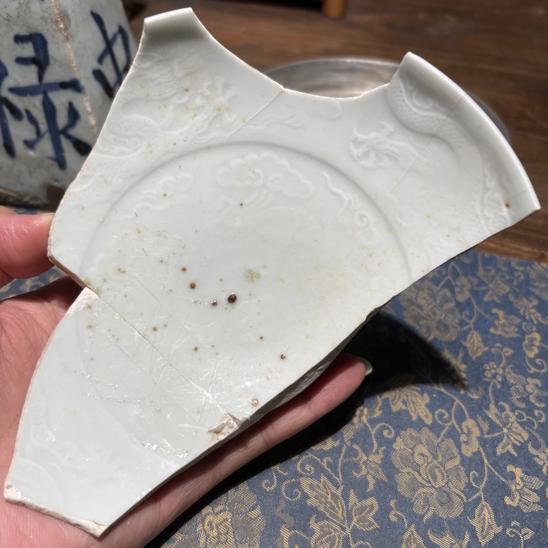 M洪御白釉五爪龙纹瓷片标本学习收藏顺丰包邮