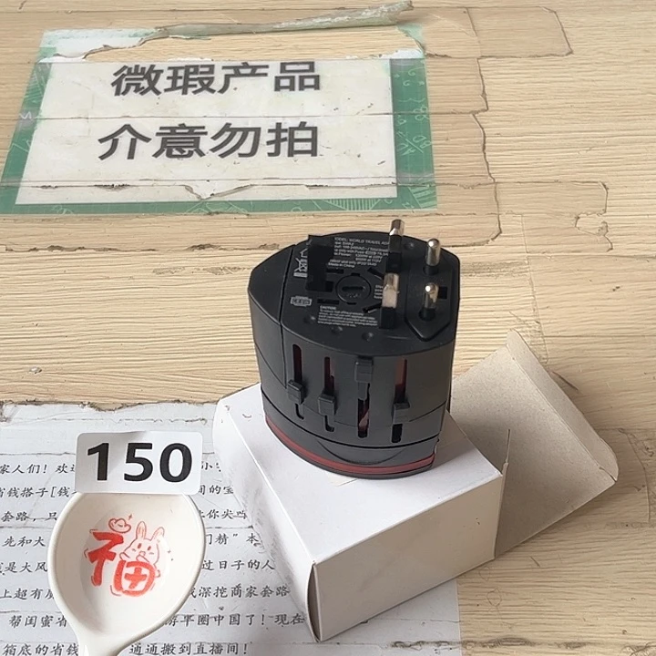 闪购商品………………………