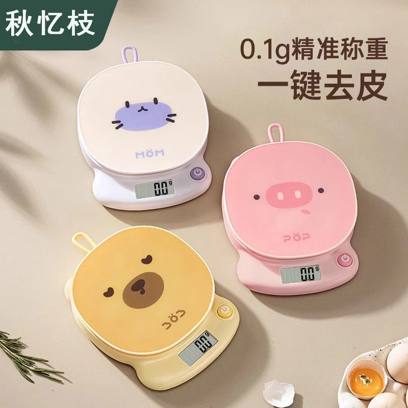 精准电子秤厨房小型食物称克2025新款婴儿辅食烘焙迷你高精度秤