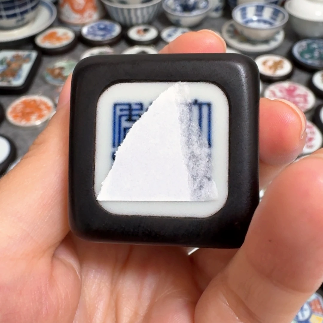 祖***参瓷片五帝骰子一个