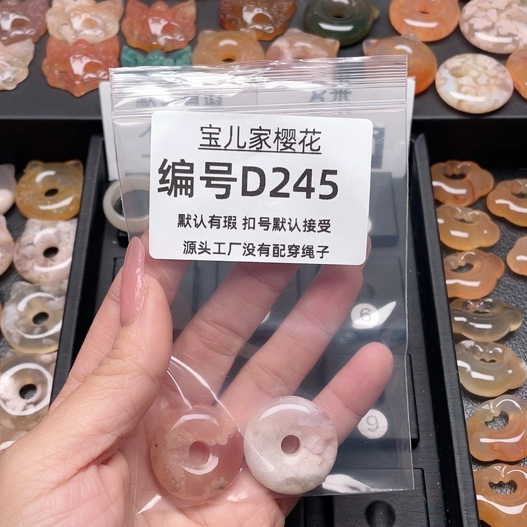 玛瑙/玉髓颈饰合金宽*A