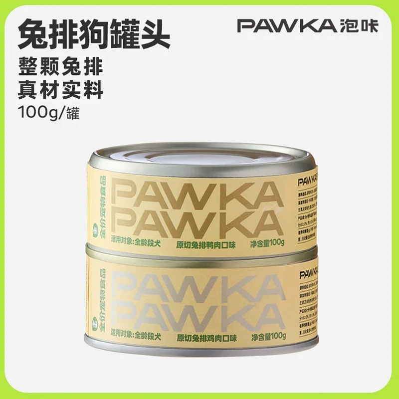 PAWKA全价主食兔排0谷物鸡肉鸭肉鲜肉磨牙狗罐头