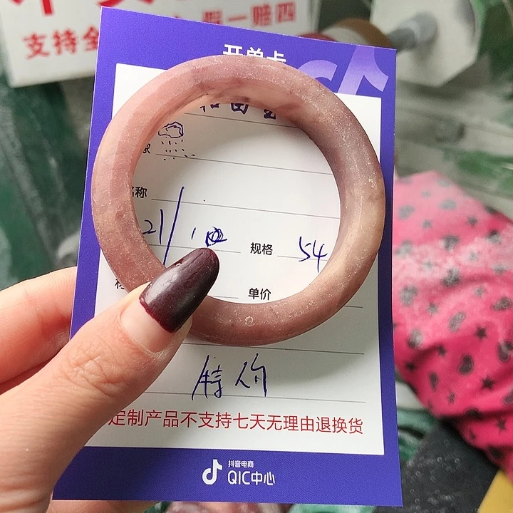 石英质玉手镯未镶嵌*️