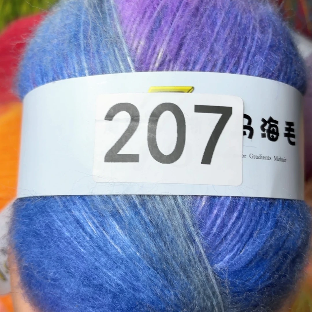 织绣207号彩虹线一团2两