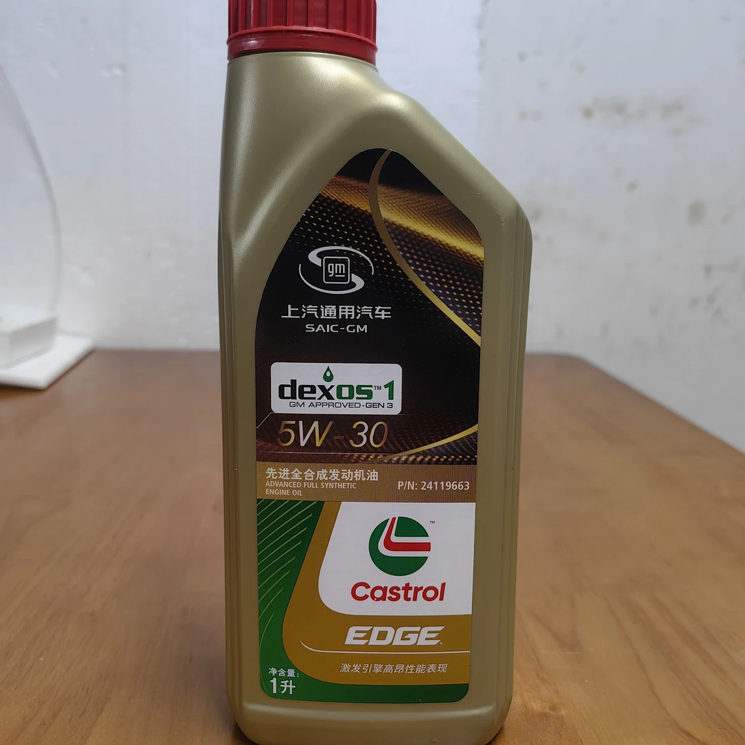 嘉实多极护高端纯正原厂配件