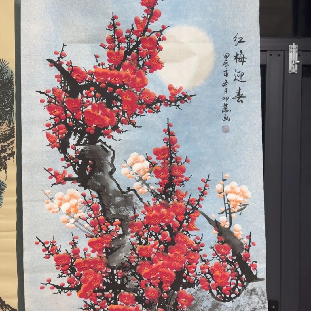 国画会娟艺术馆直播间