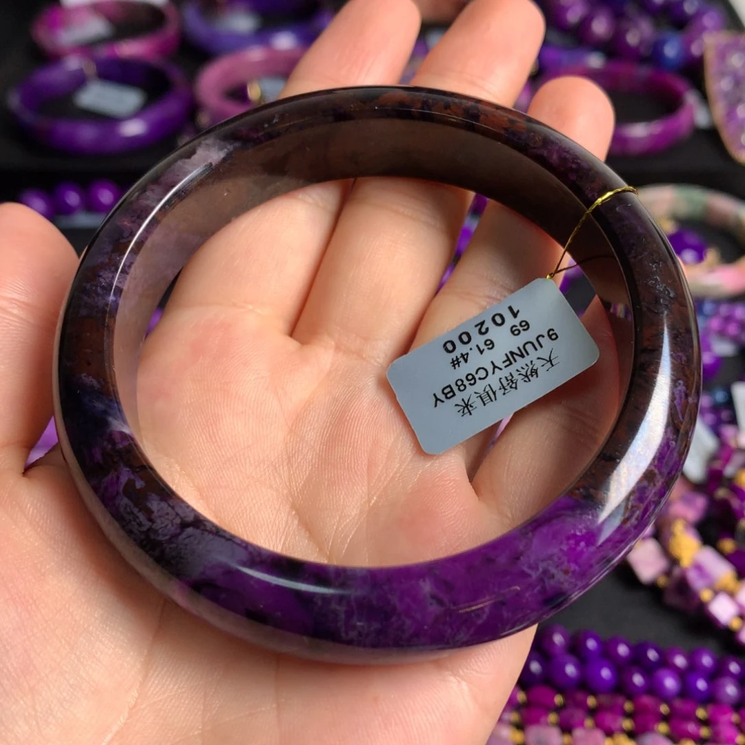 未镶嵌苏纪石（舒俱来）皇家紫手镯61+圈