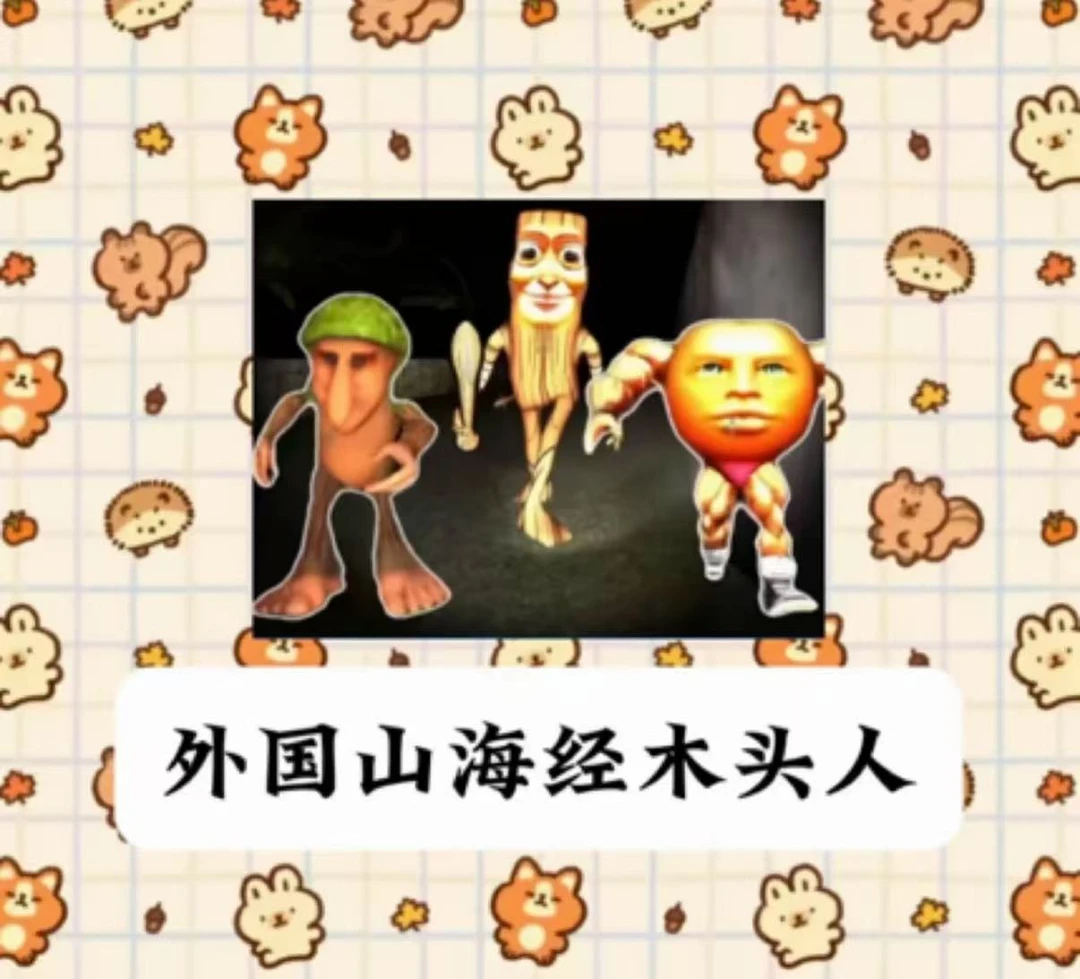 木棍人大自然启蒙定制贴纸