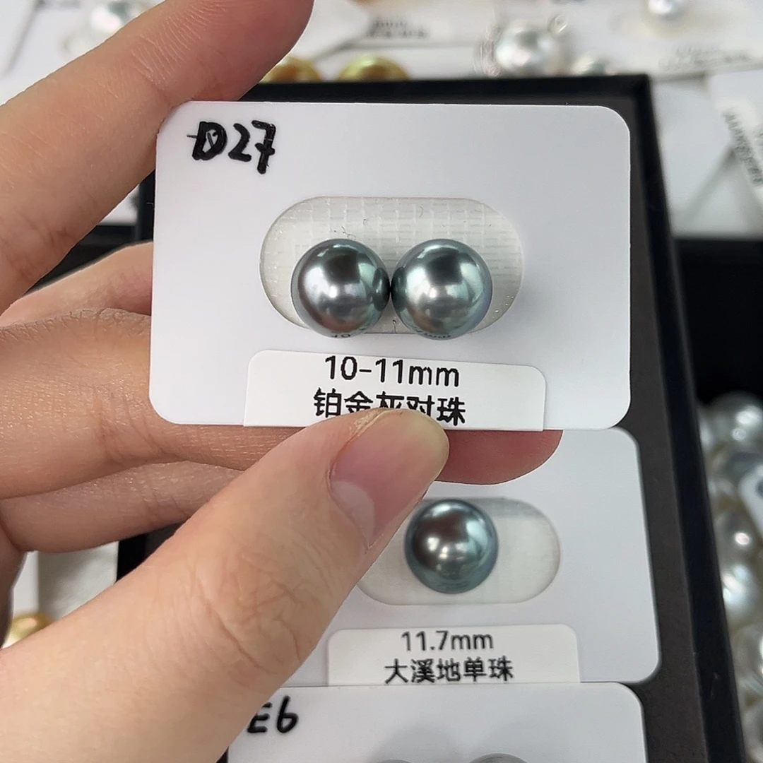 定制海水珍珠未镶嵌裸珠