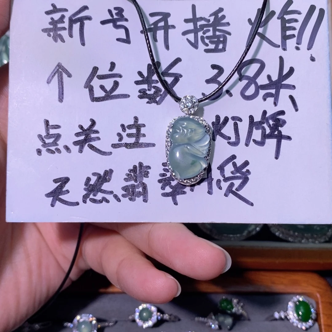 佳****翡翠未镶嵌颈饰天然