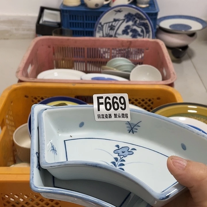 搪瓷辉****）回流陶瓷微瑕669