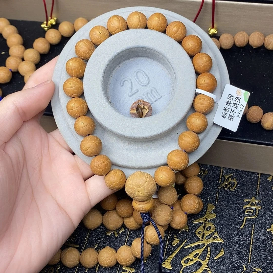 手串凤眼菩提11.9-12.2单仓厚皮25新籽