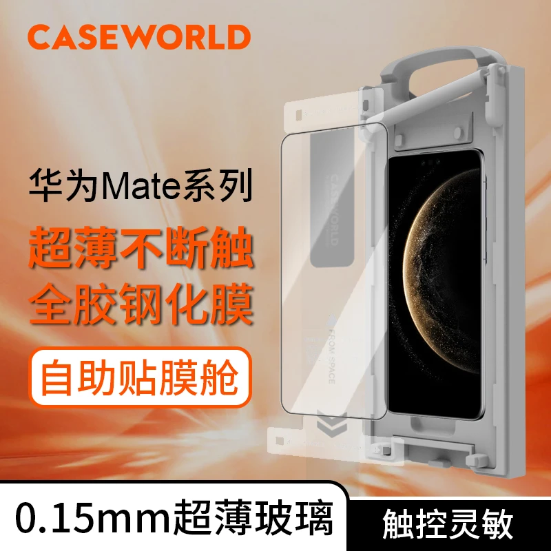 CASEWORLD适用iPhone17proAR增透0.15mm3D超薄高清防摔16钢化膜