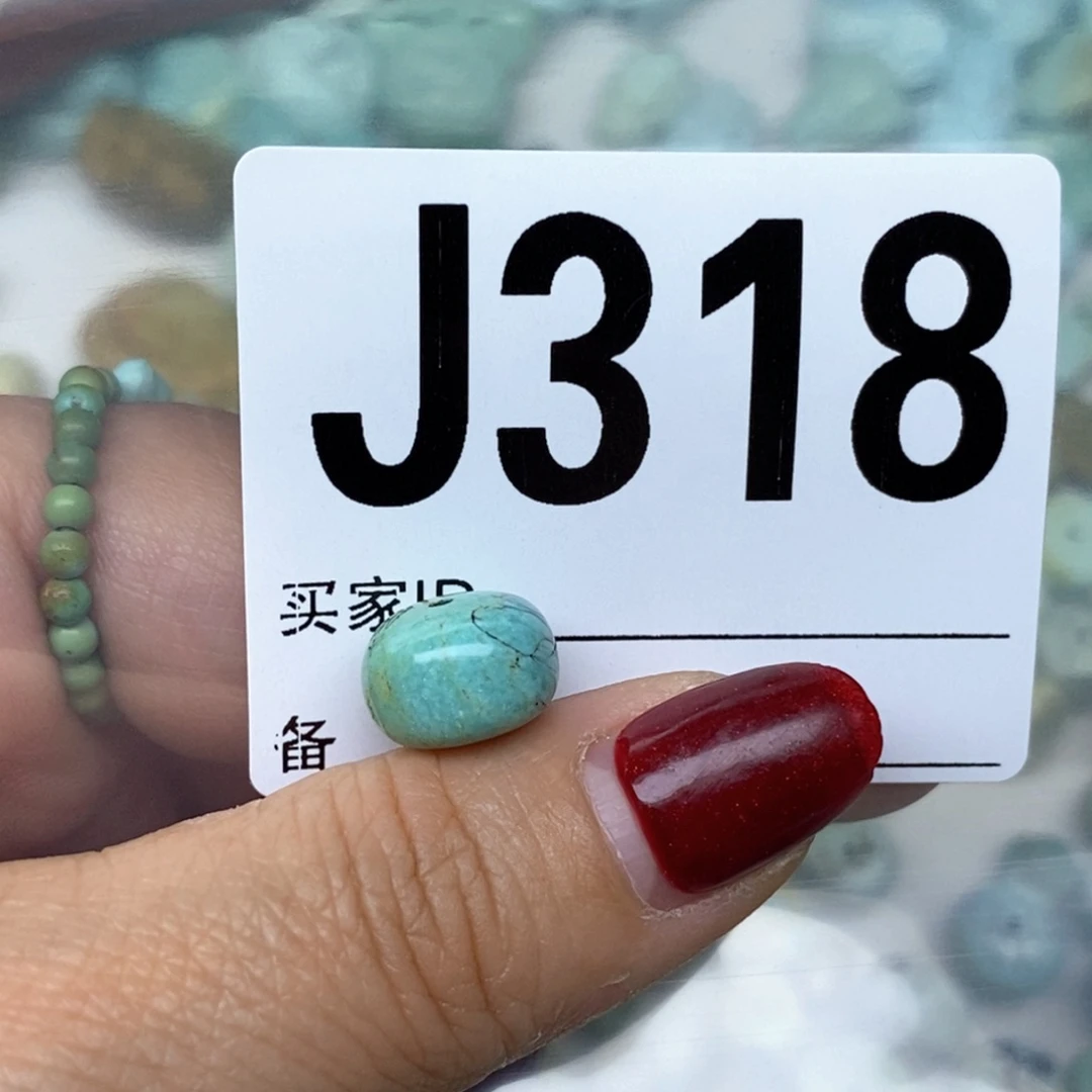 绿松石配饰未镶嵌咖**冰