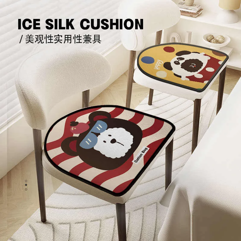 2025夏新款冰丝凉席垫可爱学生椅子垫防滑坐垫办公室久坐凳子软垫