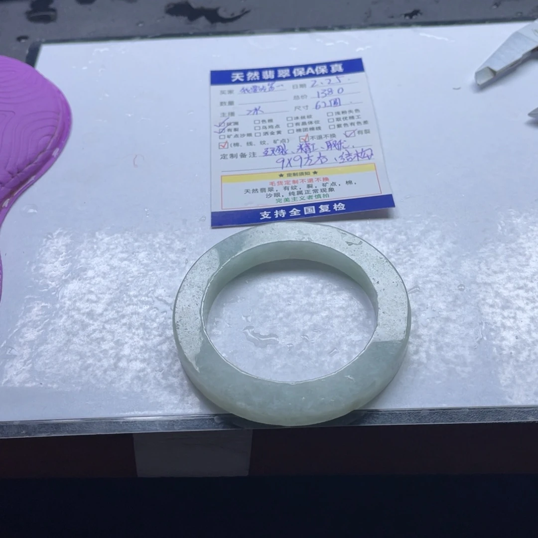 【闪购商品】定制翡翠手镯未镶嵌我****腐