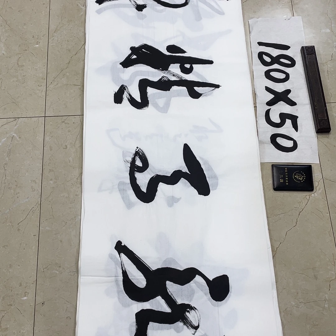 书法Lvqinzhenshufa