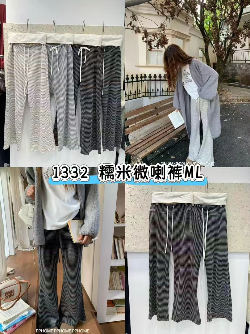 A8#1332#微喇裤 (秋季新款）X