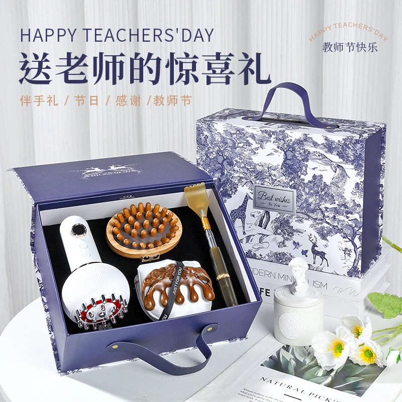 2025年新款教师节礼物送女老师感恩按摩仪礼盒实用高档养生伴手礼