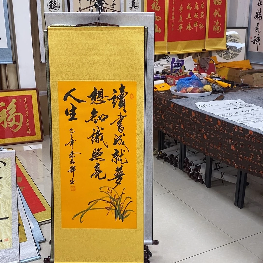 书法书法作品参加