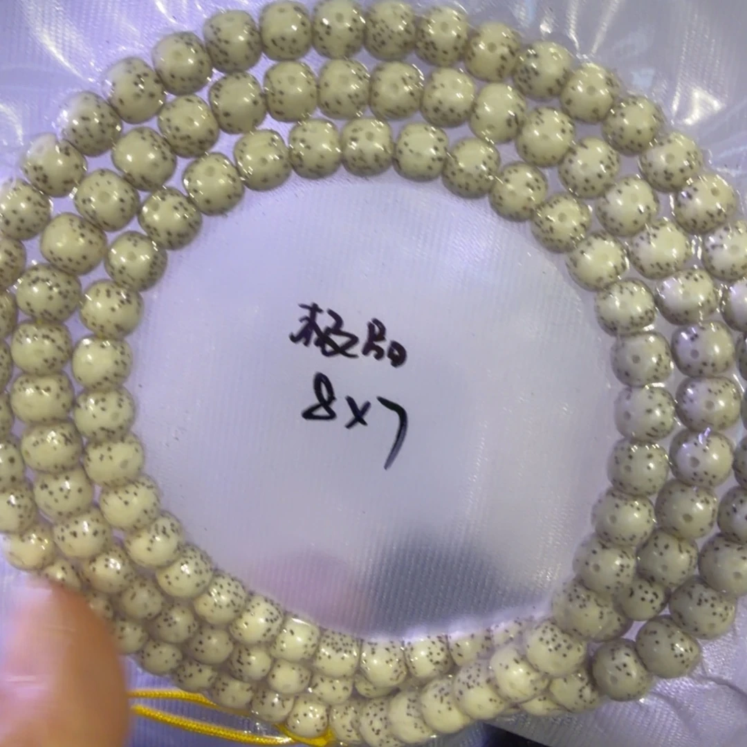 手串星月菩提老型