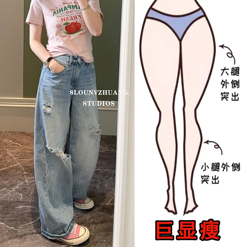 2025夏季薄款大码女装破洞阔腿牛仔裤梨形身材遮肉显瘦弯刀拖地裤