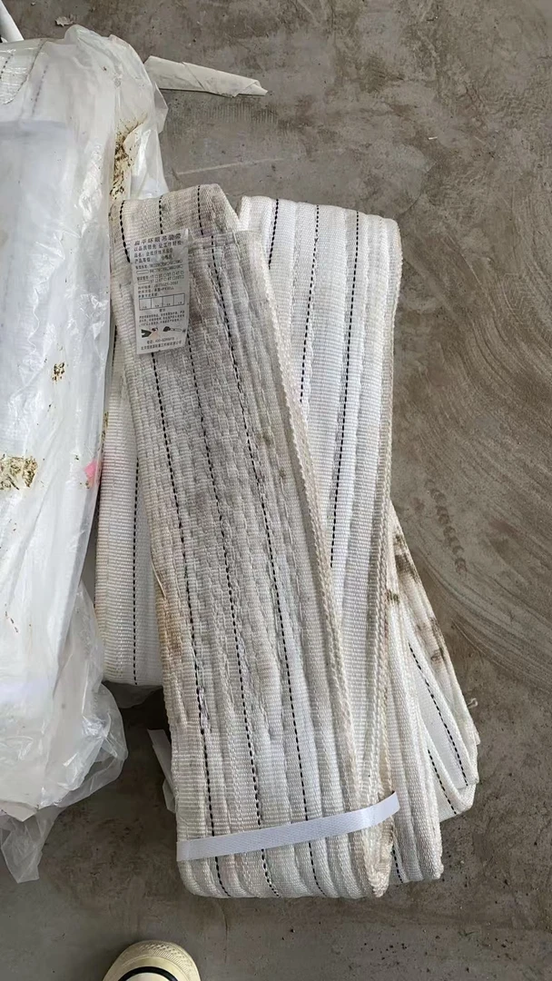白色微脏起重吊装带A8