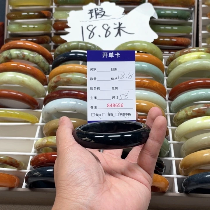 蛇纹石玉手镯未镶嵌（****2