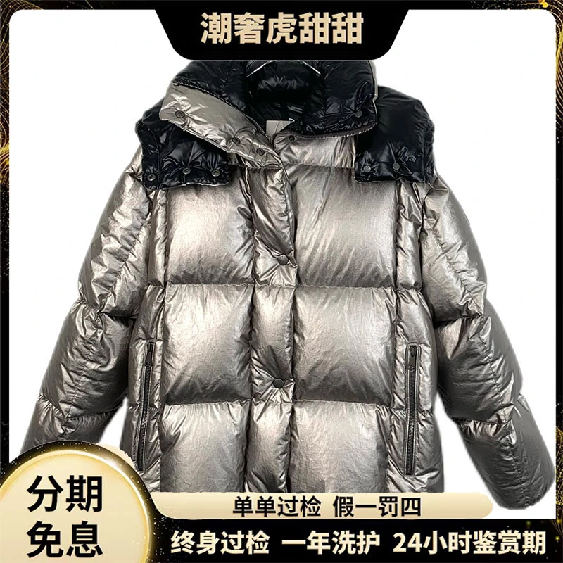 95新 MONCLER H13109 蒙口 Parana 银色logo连帽羽绒服 潮奢虎