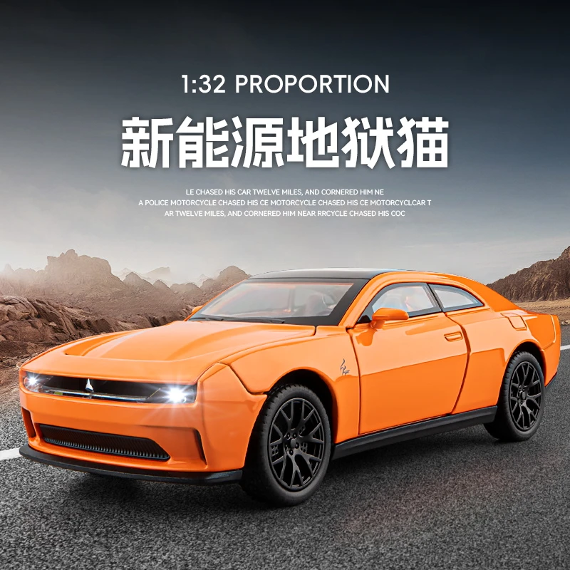 1:32新能源地狱猫仿真合金车玩具车声光汽车模型摆件收藏礼品车模