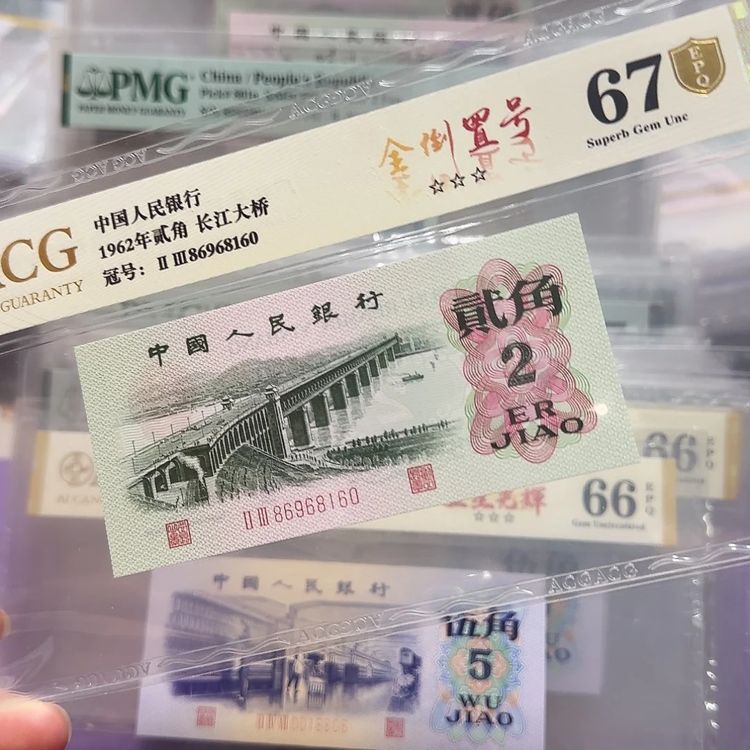 塑料86968160。。。。全倒置