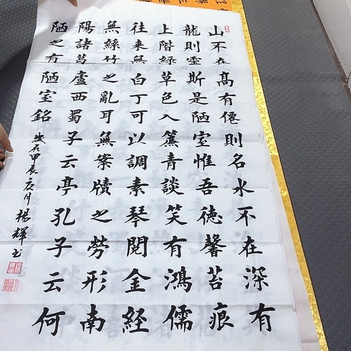 书法老师真人手写四尺打包竖