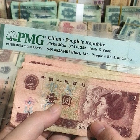 10张退市旧票福利品961