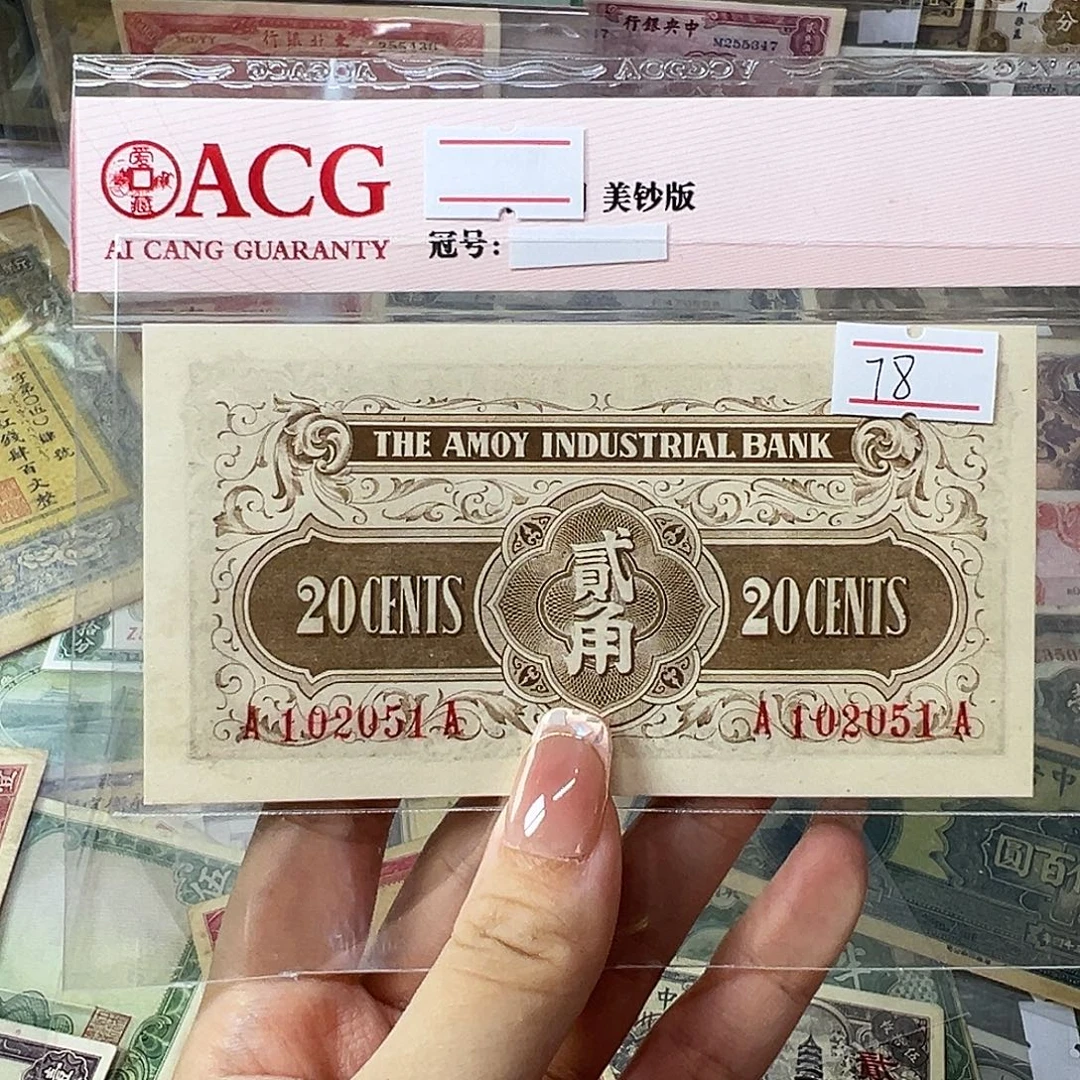 w***l退市老纸币看清楚再拍