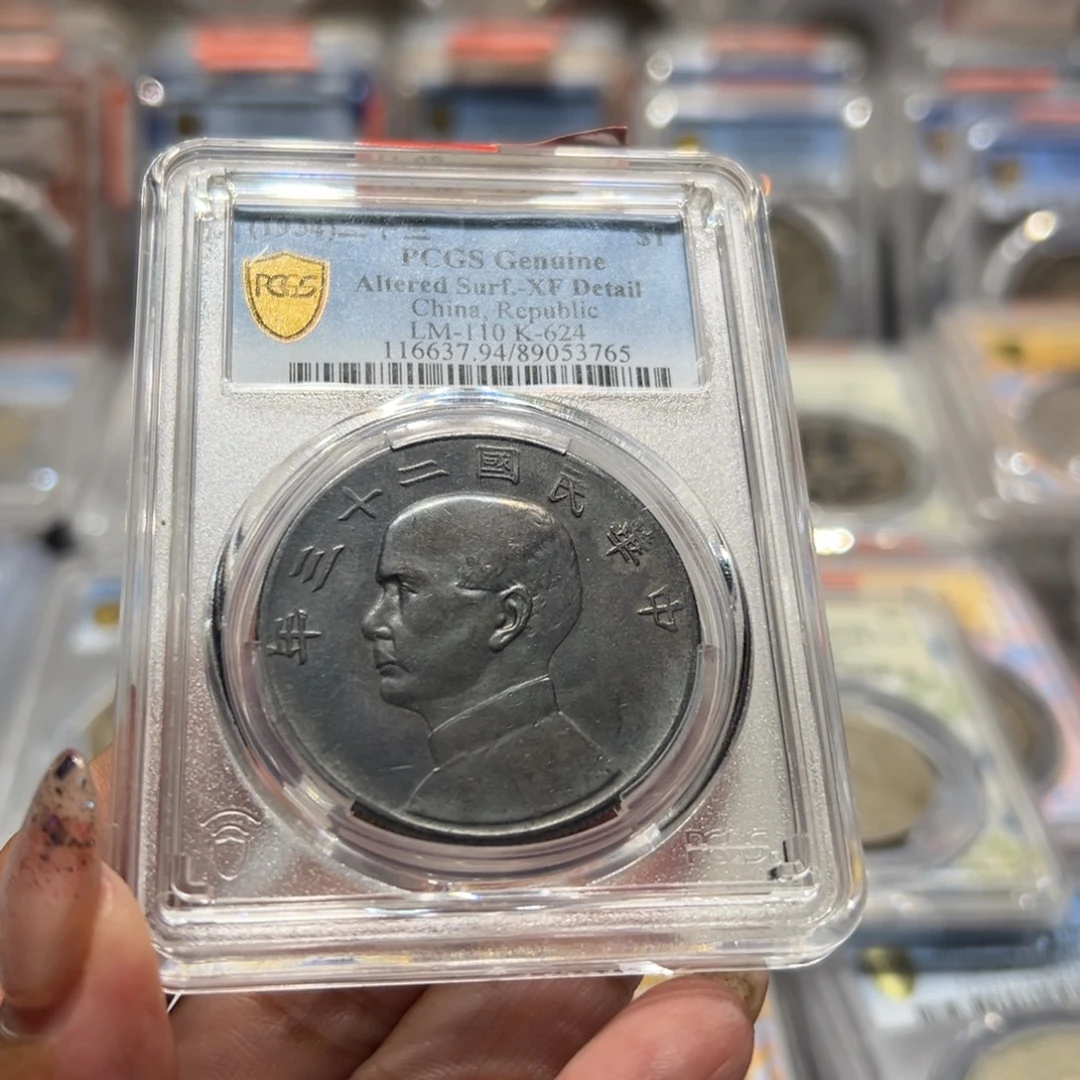 鹏***️银PCGS评级老黑彩船洋3765