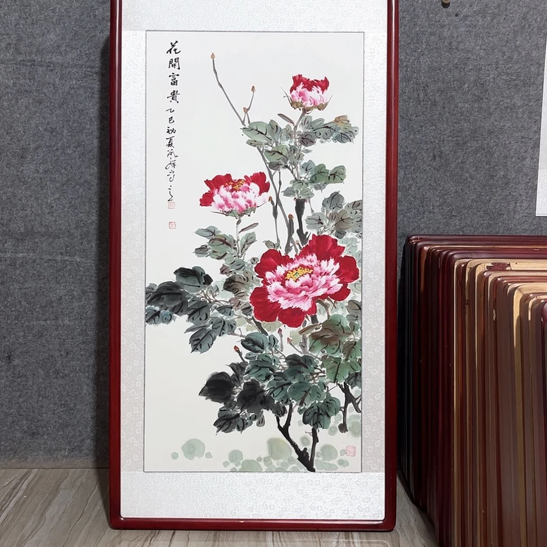 国画书画作品带框63×123