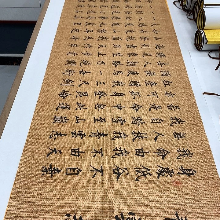 书法青云志李淦……