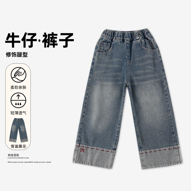 2025春秋季儿童休闲百搭女童牛仔裤中大宽松休闲裤HCA040-ttbb